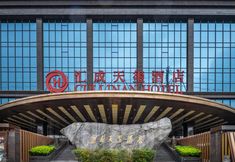 기타 6 CULLINAN HOTEL