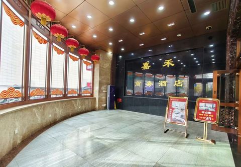 その他 Jiahe Business Hotel (Xi'an Bell Tower Subway Station)