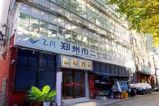 อื่นๆ Lushun Hotel,Zhengzhou