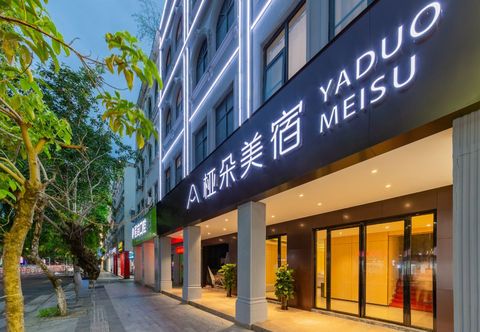 Others Yaduo Hotel (Yelin Town Central Avenue)