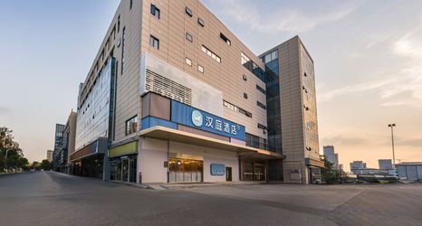 その他 2 HanTing Hotel (Suzhou Industrial Park Fangwanjie Subway Station)