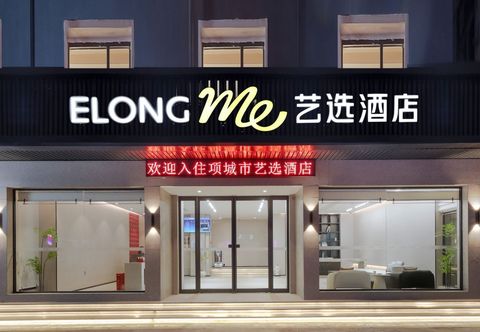 その他 Elong ME Hotel (Xiangcheng Yingbin Avenue)