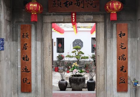 Lain-lain Yihe Beyuan