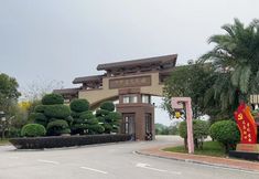 อื่นๆ 2 Wanju Ecological Park