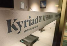 其他 5 Kyriad Hotel Shenyang Railway Station Taiyuan Street Wanda Plaza