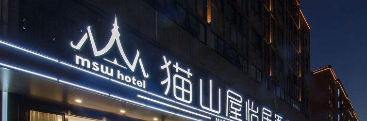 Lainnya Maoshanwu Yiju Hotel