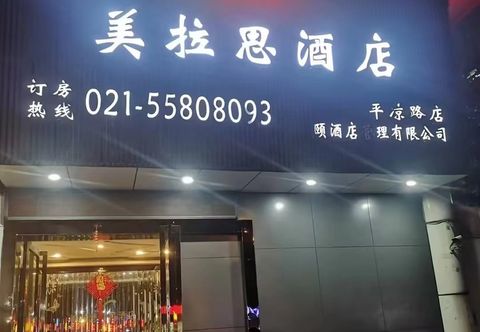 Others Meilasi Hotel