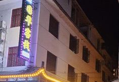 其他 6 Furong Town Guohua Inn