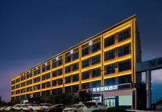 อื่นๆ 2 Hanshe Meisu International Hotel (Xi'an Caotang Town BYD Branch)