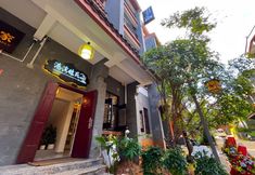 Others 4 Fuxian Lake Harbour Jiayuan Inn (Guanglong Town)