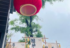 Others 2 Shan Yu Hotel