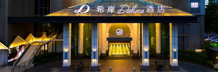 Others Xana Deluxe hotel (Changlong Branch, Hanxi, Panyu, Guangzhou)
