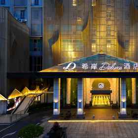 Hotel Exterior 1 Xana Deluxe hotel (Changlong Branch, Hanxi, Panyu, Guangzhou), Shiqiao Hotels