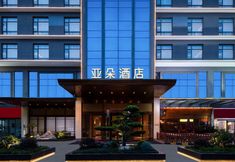 Others 2 Suzhou Dushu Lake High-education District Xi’an Jiaotong-Liverpool University Atour Hotel (V4.0)