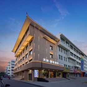Hotel Exterior 1 Tianjiao Hotel (Jiuquan Gulou Food Street), Guazhou Xian Hotels