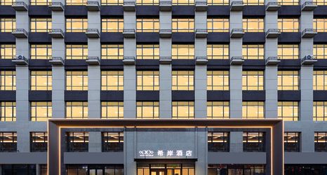 その他 2 Xana Hotelle· Tianshui Railway station pedestrian street shop