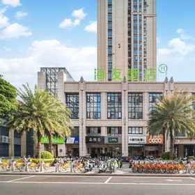 Logo 1 Hi Inn Quanzhou Luojiang District Government Hotel, 华侨大学 酒店