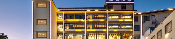 Others 3 Yuxi Ruiyi Hotel