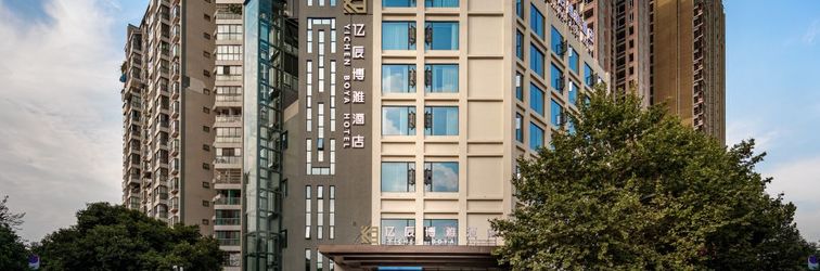 Others Yichen Boya Hotel (Chengdu Zoo)