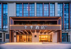 Khác 3 JI Hotel (Xi'an Daminggong Xi Subway Station)