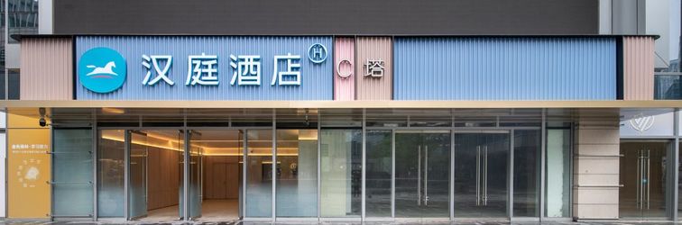 Khác HanTing Hotel (Guangzhou Panyu Zhanglong Wanbo Center)