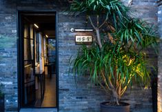 อื่นๆ 5 PINGCHENGFUHOTEL