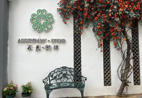 Others Xiangbanhuajian B&B (Qinling Wildlife Park)