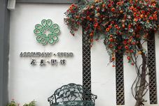 Others Xiangbanhuajian B&B (Qinling Wildlife Park)