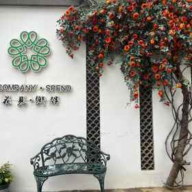 Hotel Exterior 1 Xiangbanhuajian B&B (Qinling Wildlife Park), Xi'an Hotels