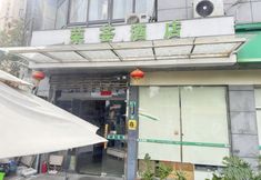 Others 3 Shanghai Ronghui Hotel