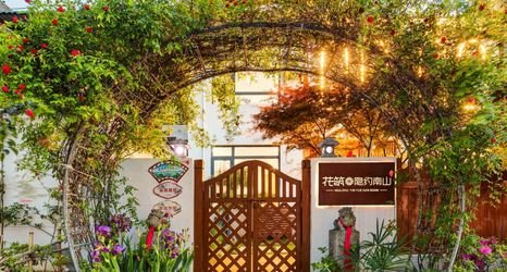 อื่นๆ 2 Floral Hotel·Vaguely Nanshan Hot Spring Courtyard Hotel