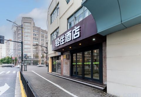 Others Qingzhu Hotel (Shanghai Nanjing East Road The Bund Subway Station)