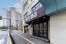 Others Qingzhu Hotel (Shanghai Nanjing East Road The Bund Subway Station)