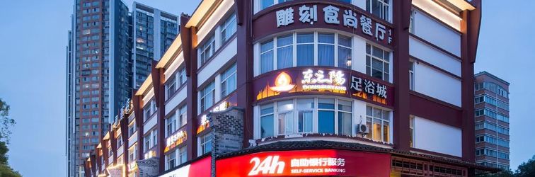 อื่นๆ Huihe Hotel (Changsha Wanjiali Branch)