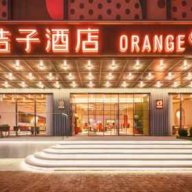 Hotel Exterior 1 Orange Hotel (Chongqing Liziba Niujiaotuo Subway Station Branch), Daping Hotels
