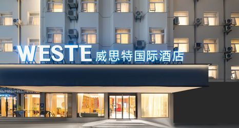 Others 2 Weste International Hotel