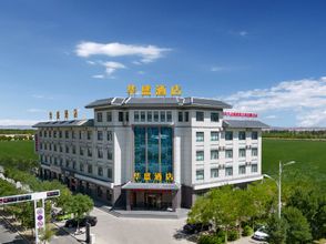 Lain-lain 4 Huasheng Hotel