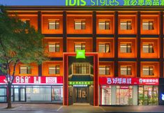 Others 6 Ibis Styles Dalian Donggang International Conference Center Hotel