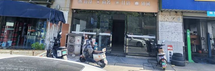 その他 The hotel named Yun jing