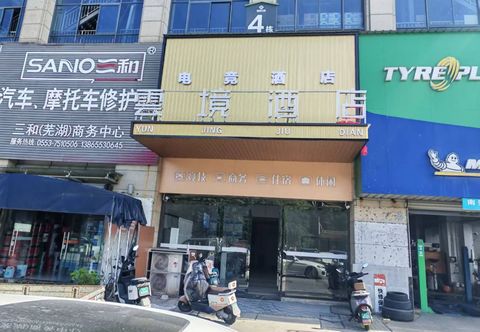 その他 The hotel named Yun jing