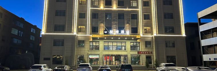 Lain-lain James Joyce Coffetel (Burqin Youyifeng Road)