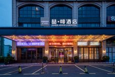 Others James Joyce Coffetel (Yong'an Square Store)