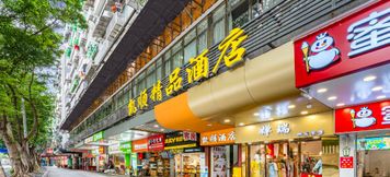 기타 3 Kaishun Boutique Hotel (Beijing Road Pedestrian Street Nongjiansuo Subway Station)