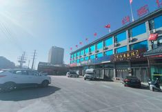 อื่นๆ 4 Shankee Hotel (Qinyang Chuntianli)