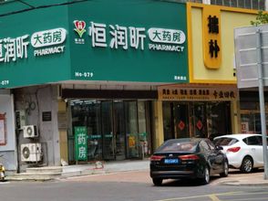 Others 4 Homeinn Hotel (Qingdao Jiaozhou Guangzhou Road)