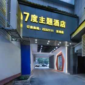 Hotel Exterior 1 7 DU Hotel, Lixian Hotels