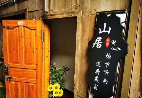 Khác Mountain Lodge · Yanxia Tingyu Lianhe Boutique Stay (Xijiang Qianhu Miao Village Scenic Area)