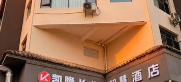 Others 5 Kai Long Hotel