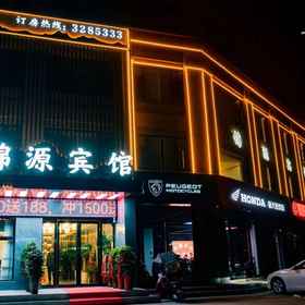 Hotel Exterior1Jinyuan Hotel (Lu'an Gaocheng Wangfu Branch),袁渠飯店