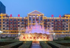 Others 3 Yulong Garden Hotel (Zhenping Wandelong Plaza)